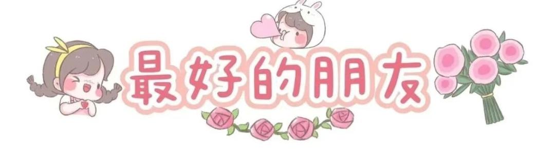 顶