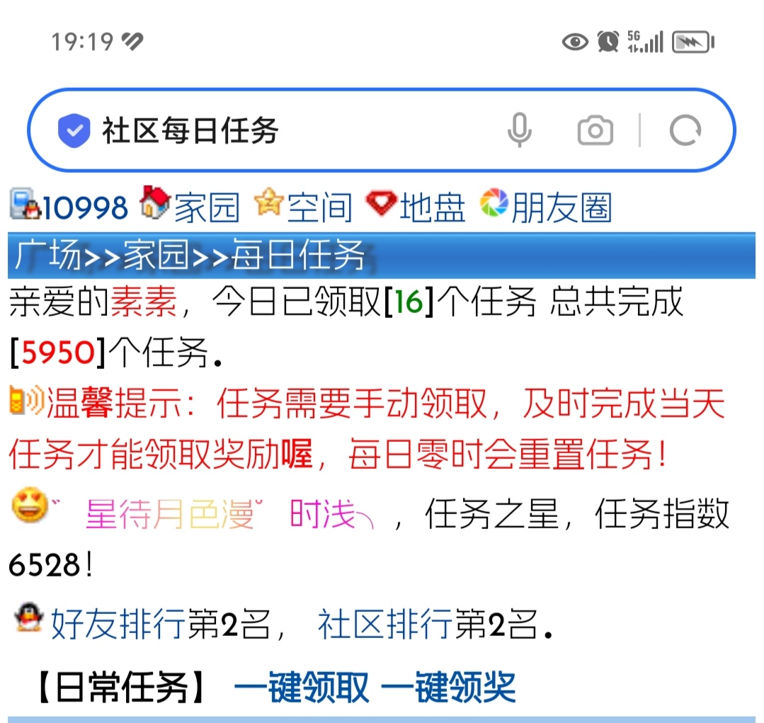 12月初