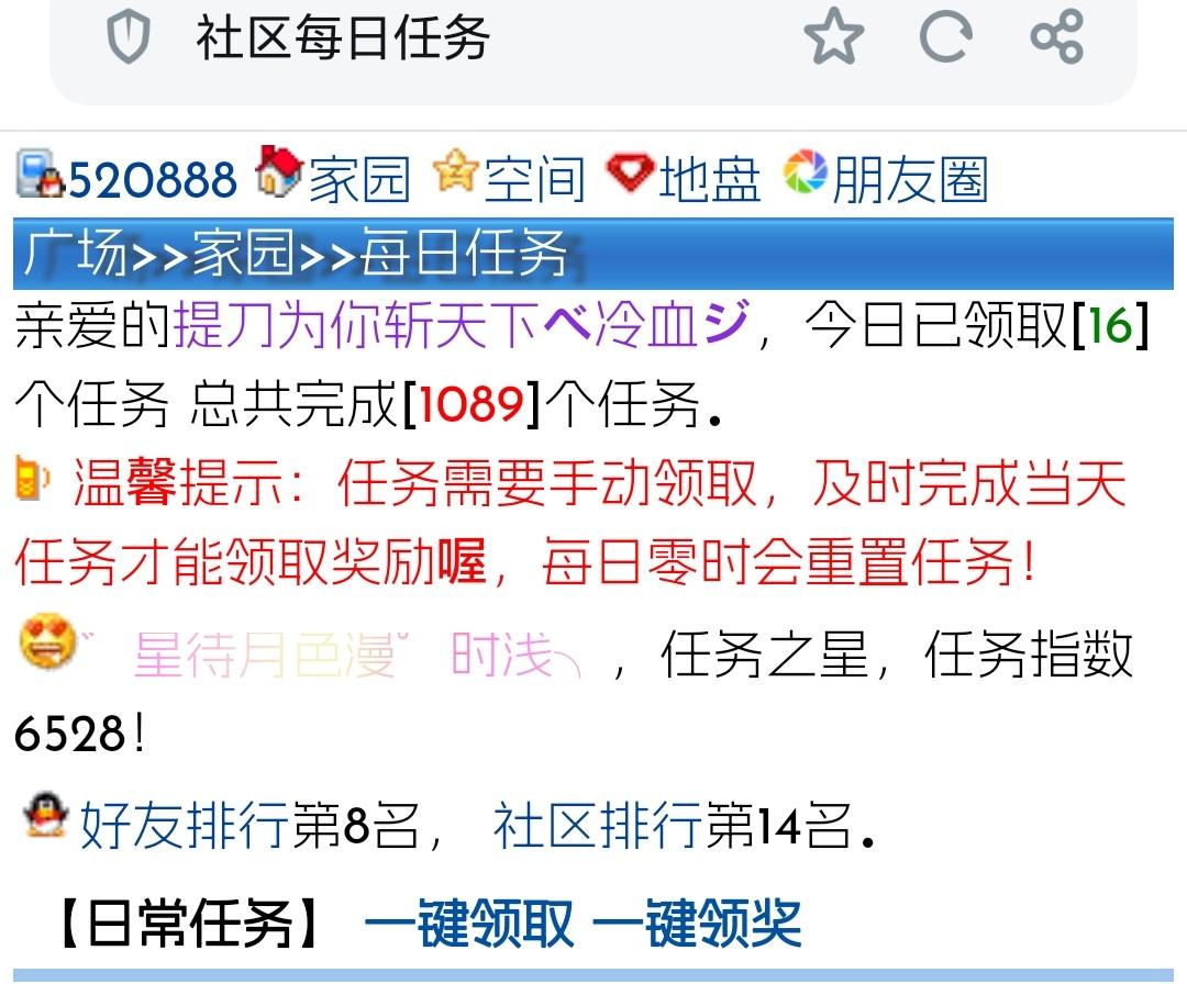 任务