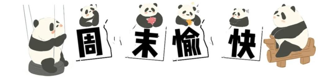 顶
