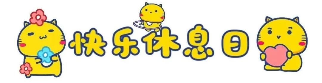 顶