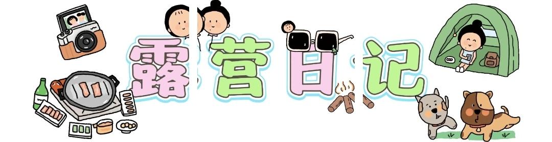 顶