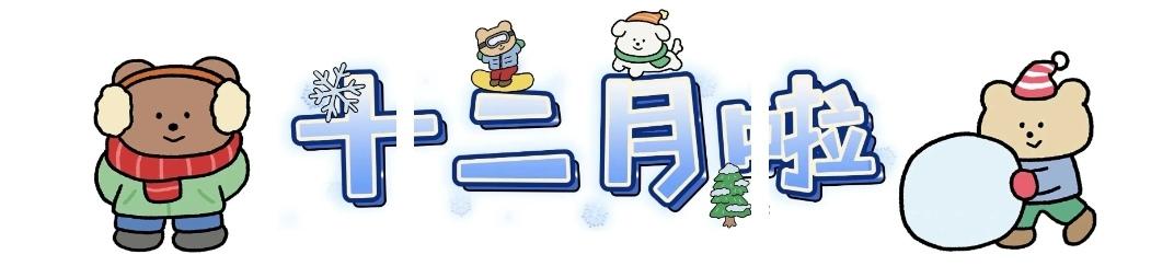 顶