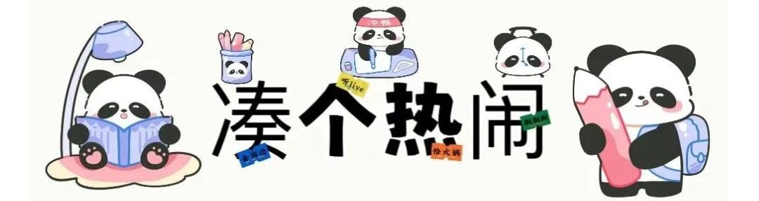 顶
