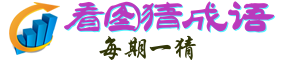 周