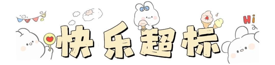 顶
