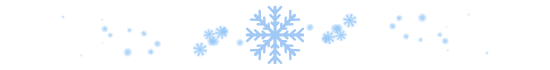 雪花纷飞