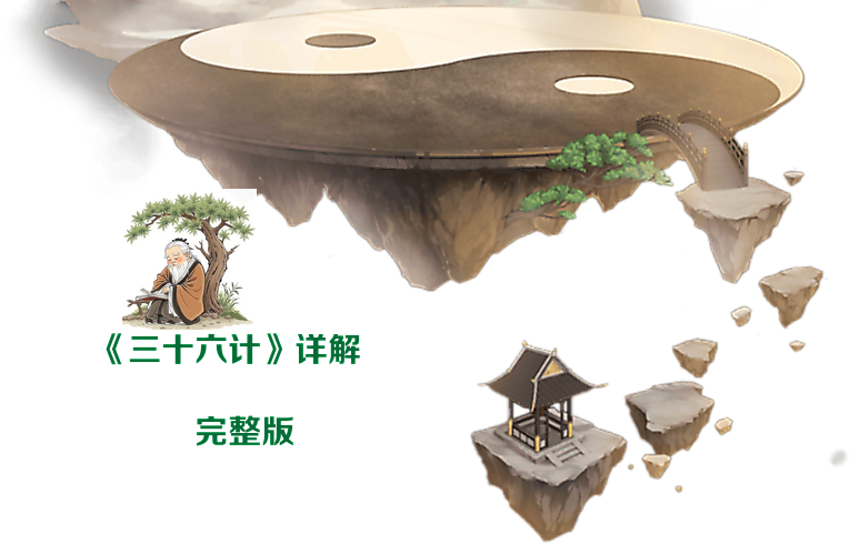顶