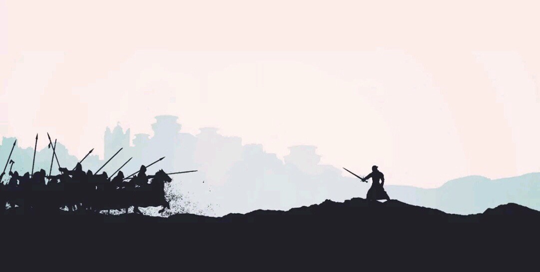 来吧
