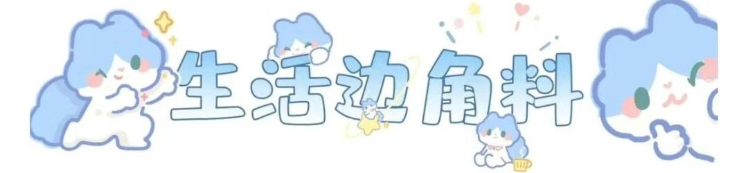 顶