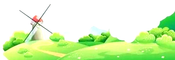 风景
