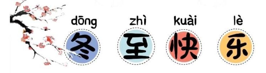 顶