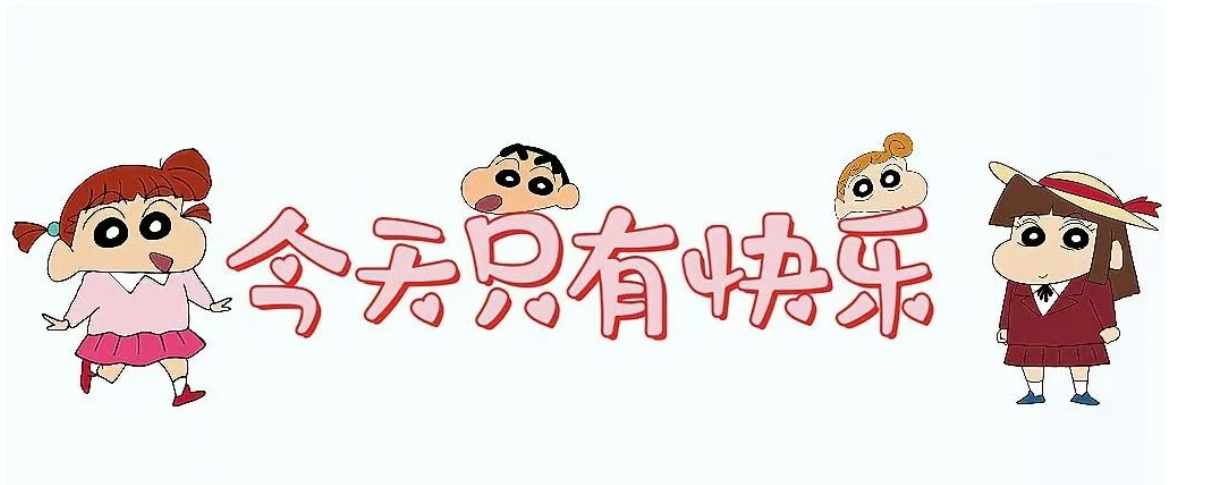，