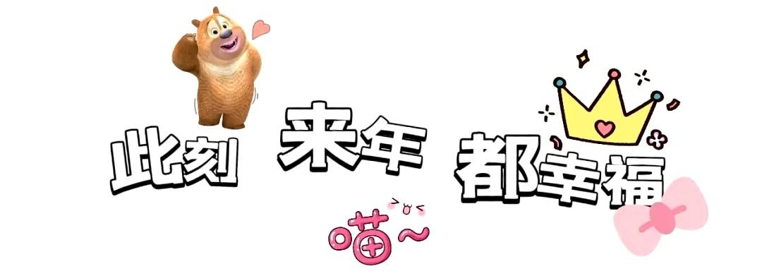 顶