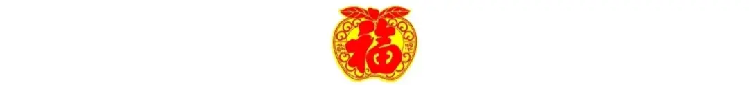 分隔线
