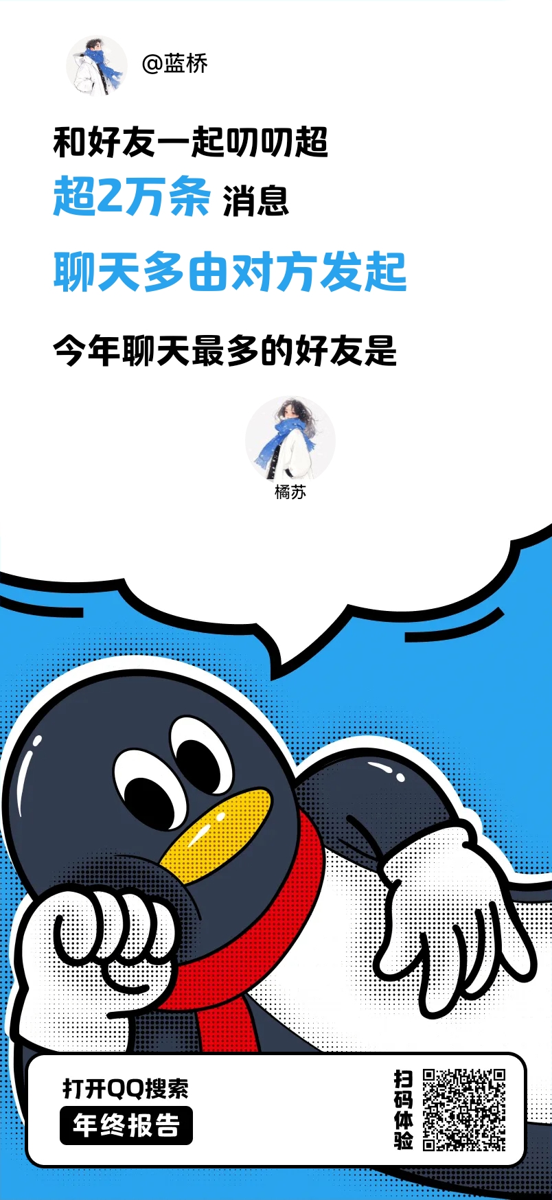 。