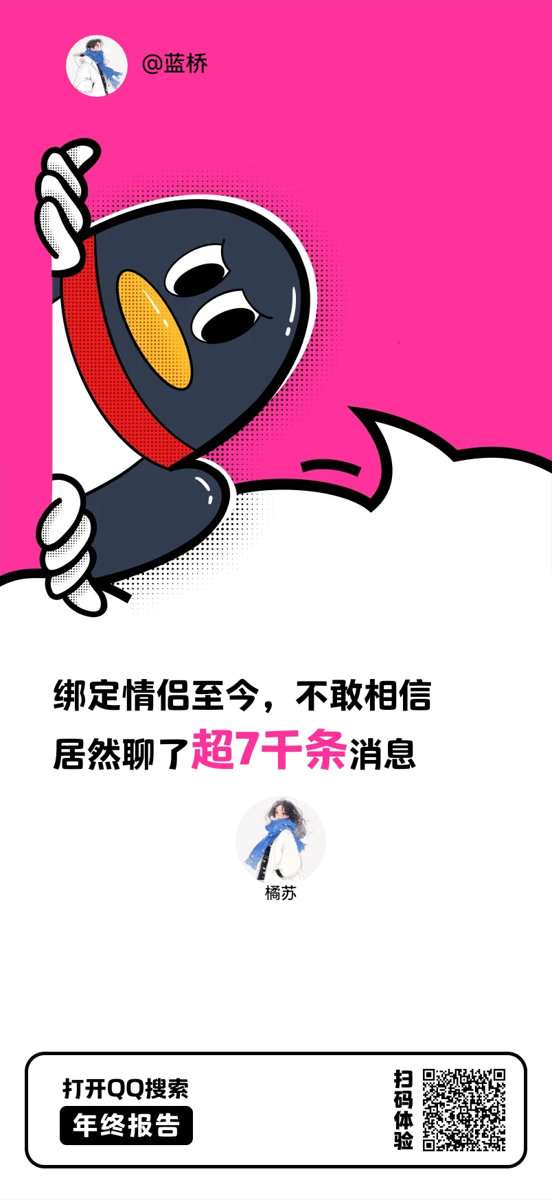 。