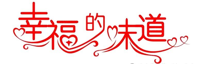 顶