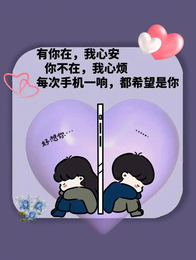 恋