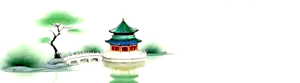 风景