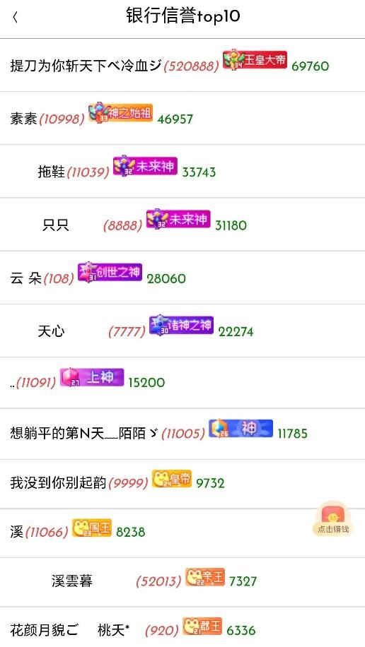 截屏