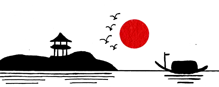 风景