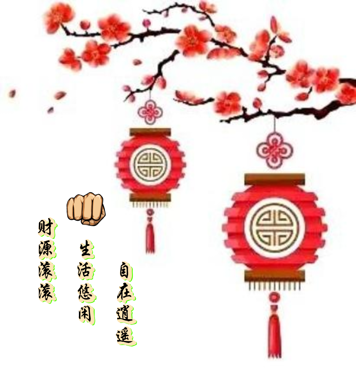 顶