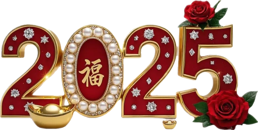 顶