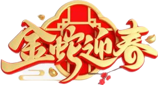 顶