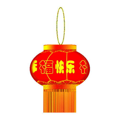 大红灯笼2