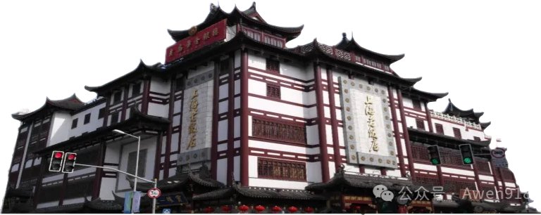 风景