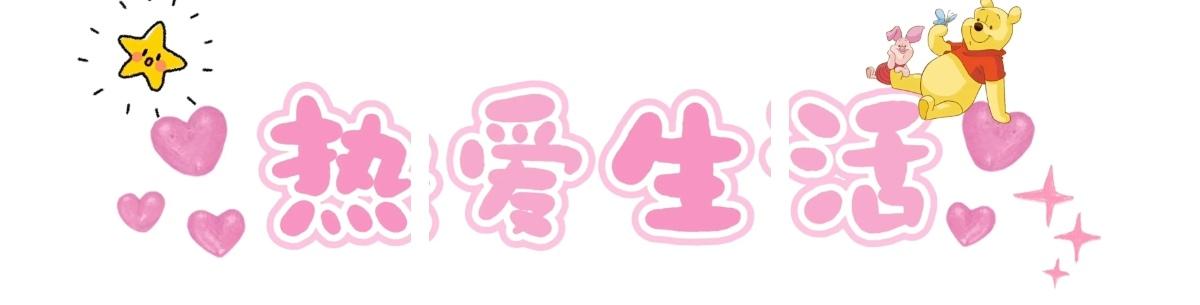 顶