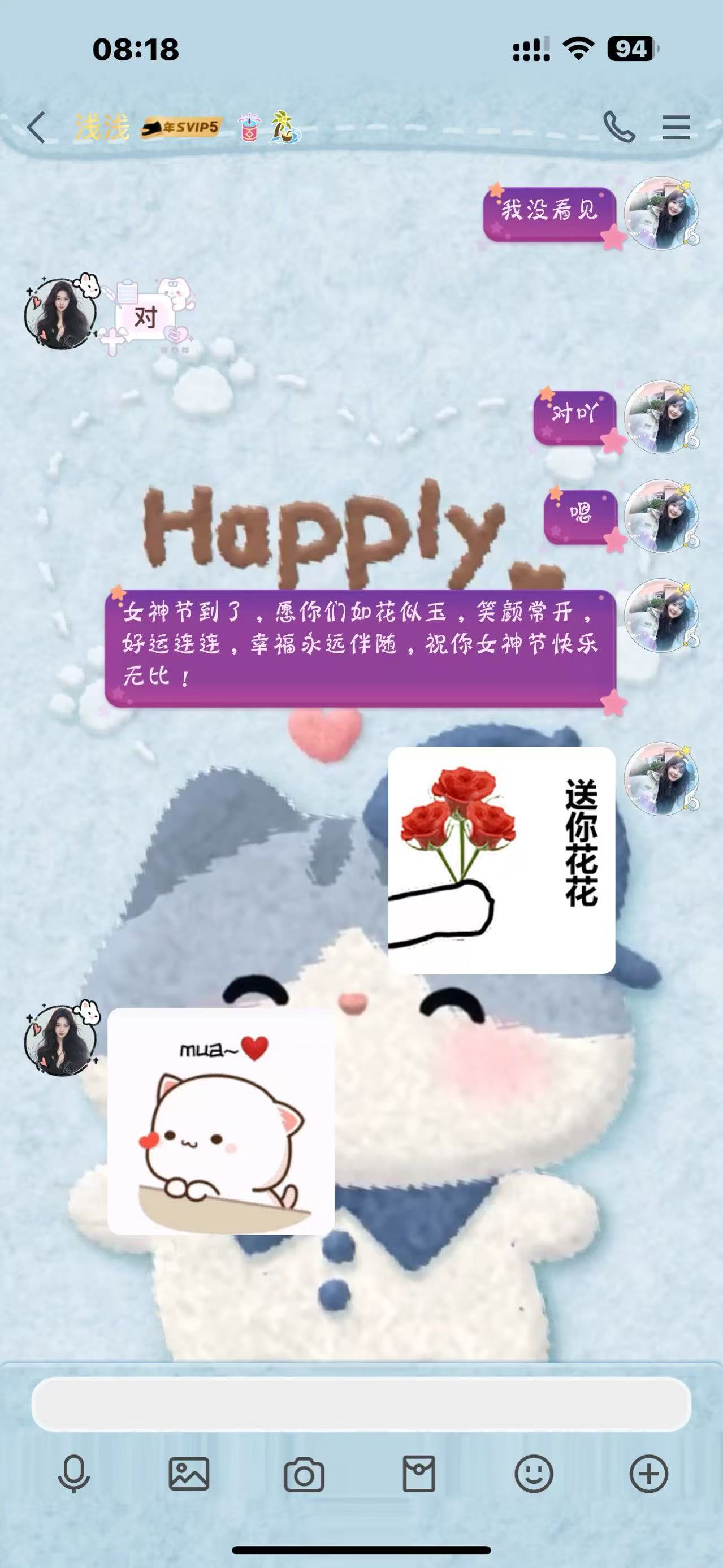 节日