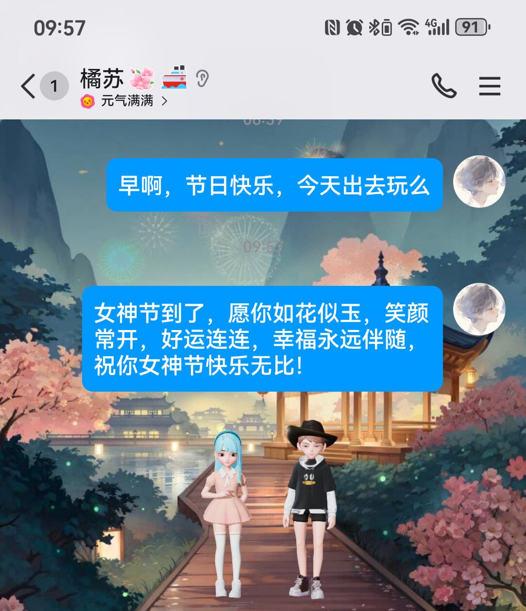 。