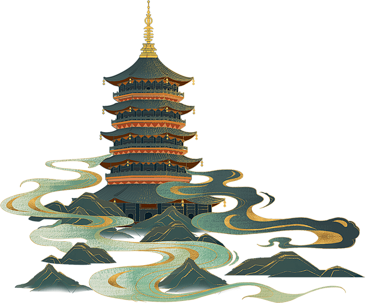 风景