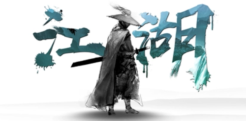 顶