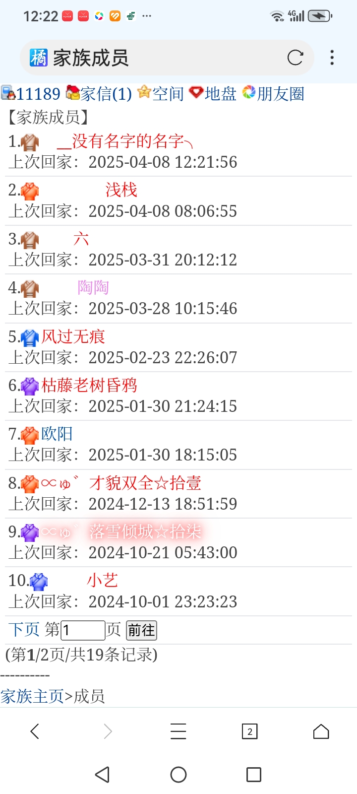 　__没有