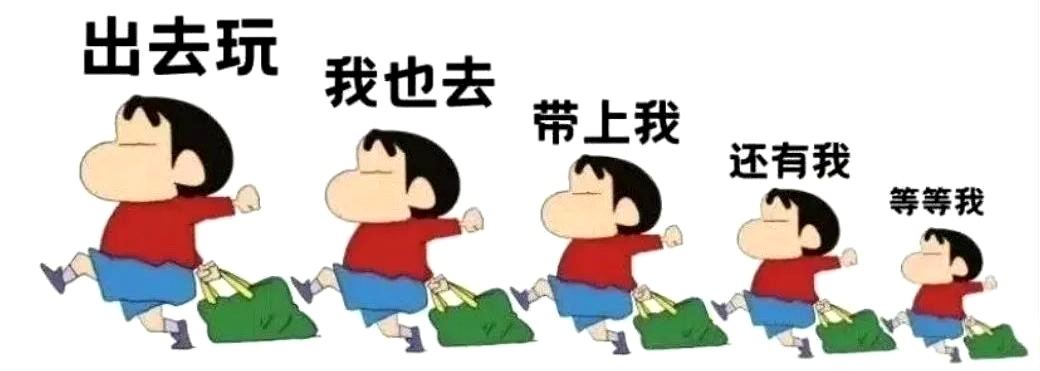 风景