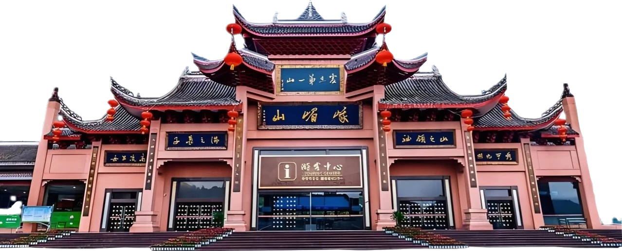 风景