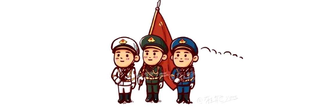 顶