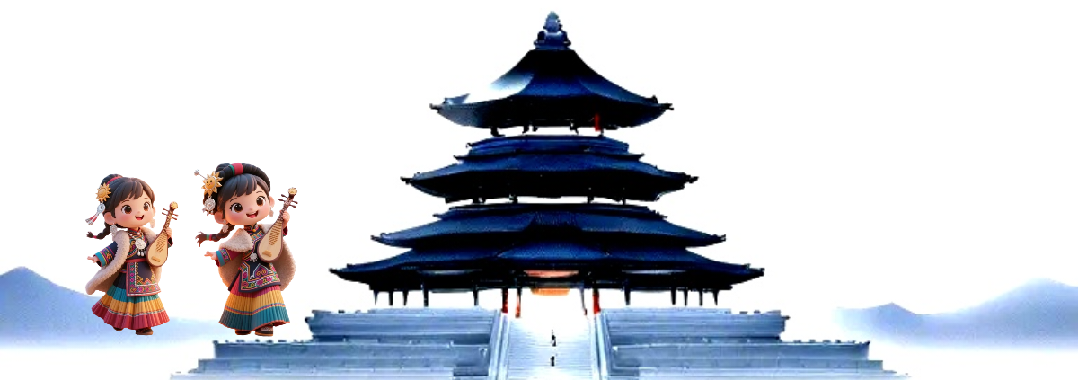 风景