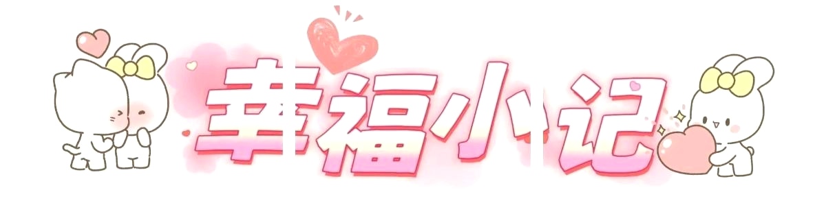 顶