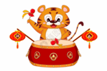 中图