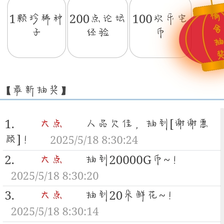 鲜花