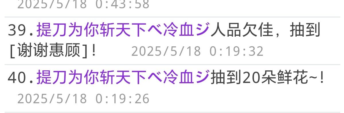 活动