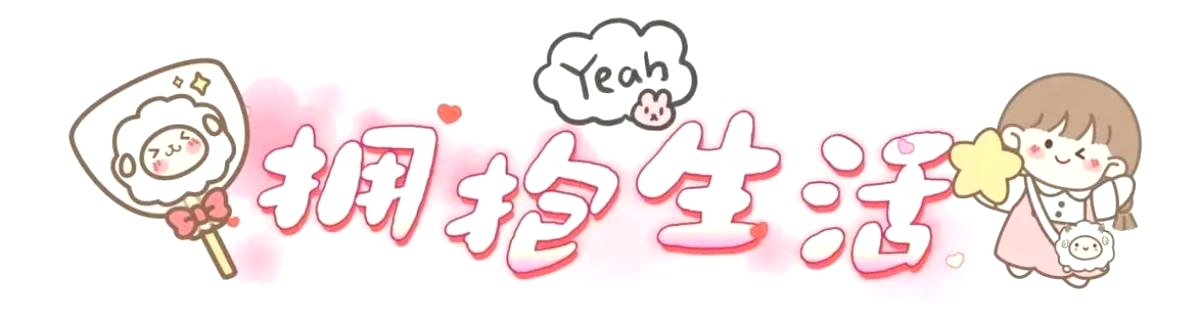顶