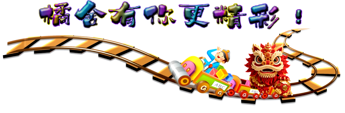 顶