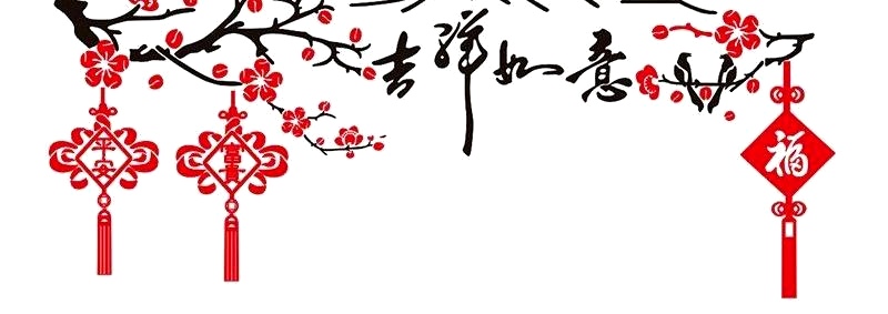 顶