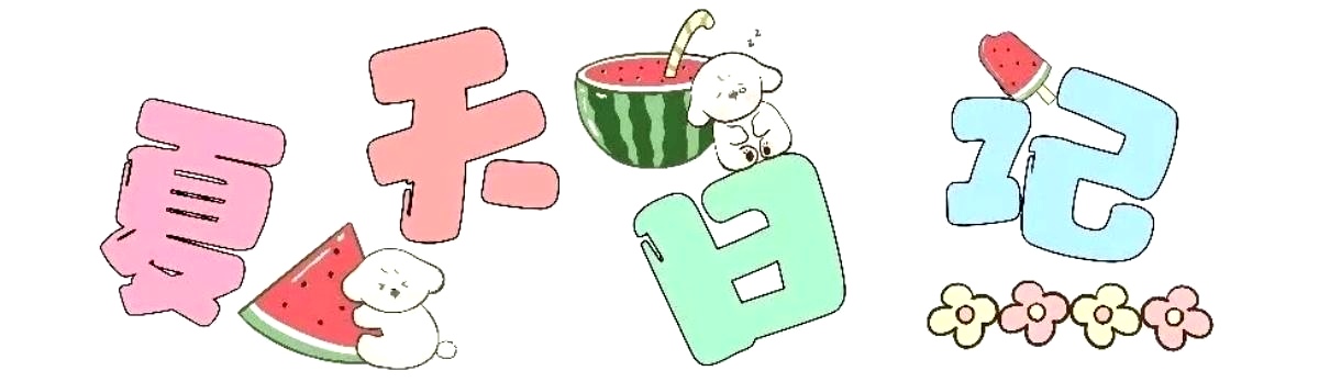 顶