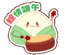 端午节